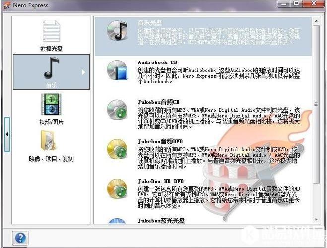 dvd光盘刻录软件: DVD光盘刻录软件的全面指南