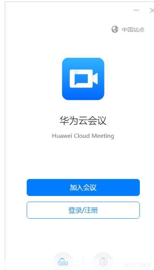 华为网盘安装教程