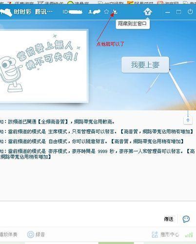 yy语音怎么用最新版: 最新版YY语音的使用方法详解