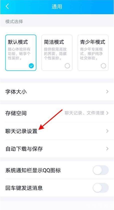 手机怎么安装qq: 手机如何安装QQ:详细步骤指南