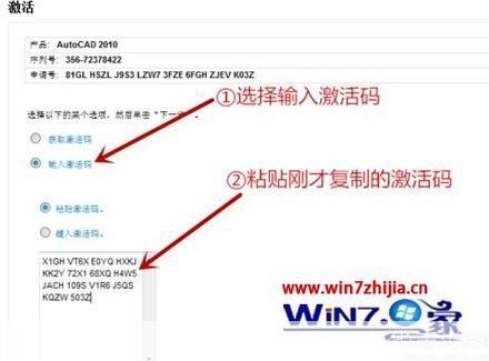 注册机使用教程:一步步教你如何操作