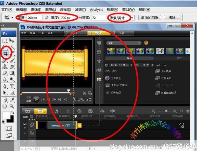 会声会影10素材安装教程