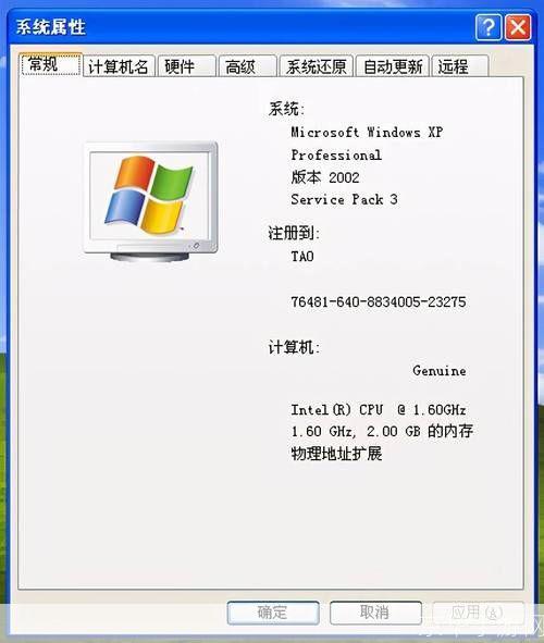 win7旗舰版32位系统怎么安装: 详细步骤指南:如何在32位Windows 7旗舰版上进行系统安装