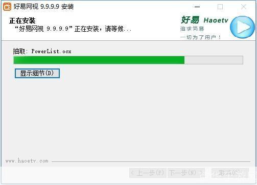 好易网视怎么用: 好易网视使用指南:轻松掌握在线视频观看技巧