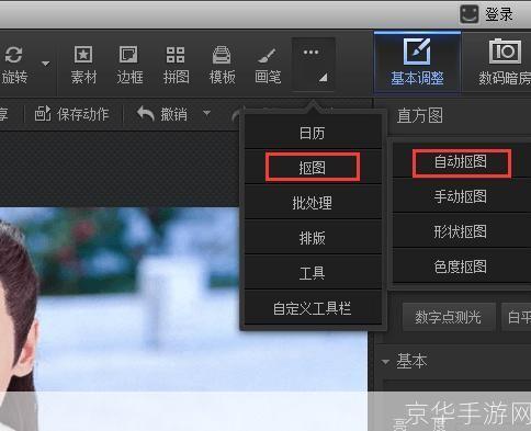 光影魔术怎么安装: 光影魔术安装教程:一步步教你如何轻松安装