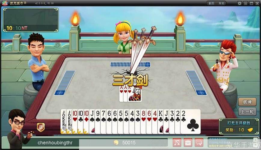 波克游戏使用指南:如何玩转这款热门游戏