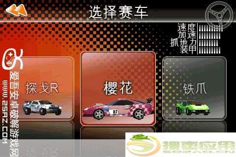 详细步骤指南:如何安装雷霆赛车游戏