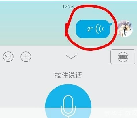 qq 怎么用: QQ使用指南:从注册到聊天的全面教程