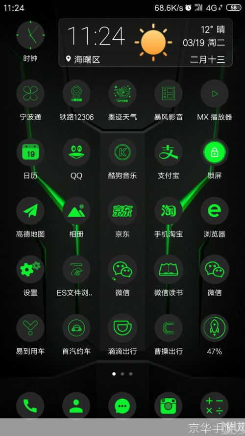 miui主题怎么用: MIUI主题的使用方法详解