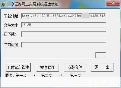 东海证券软件怎么用: 详解东海证券软件的使用方法