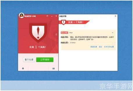 木马查杀工具: 木马查杀工具的全面解析与应用