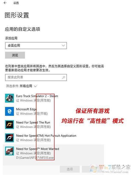 详细步骤指南:如何安装游戏优化器
