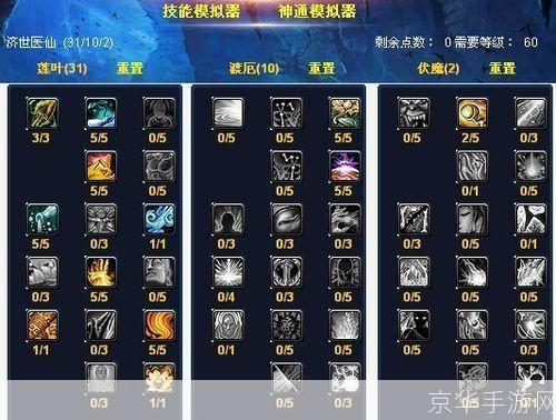 qq西游怎么用: 详细指南:如何使用QQ西游