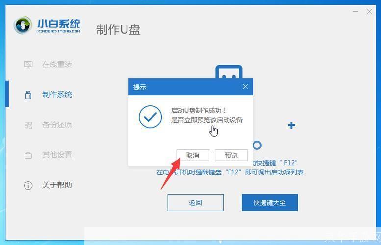 详细步骤教你如何安装360电脑专家