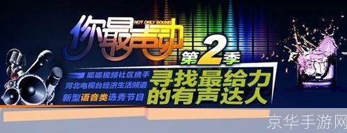 详细步骤教你如何安装呱呱视频社区官方版