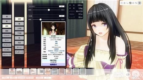 3d定制女仆游戏怎么安装: 3D定制女仆游戏安装指南
