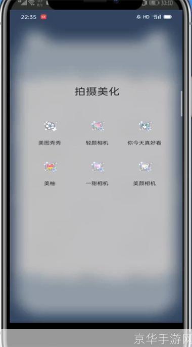 一甜相机怎么用: 一甜相机使用指南:轻松拍出甜美照片