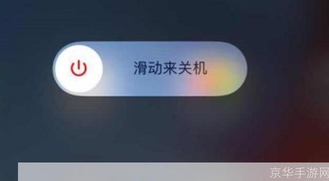 如何使用关机软件:一步步指南