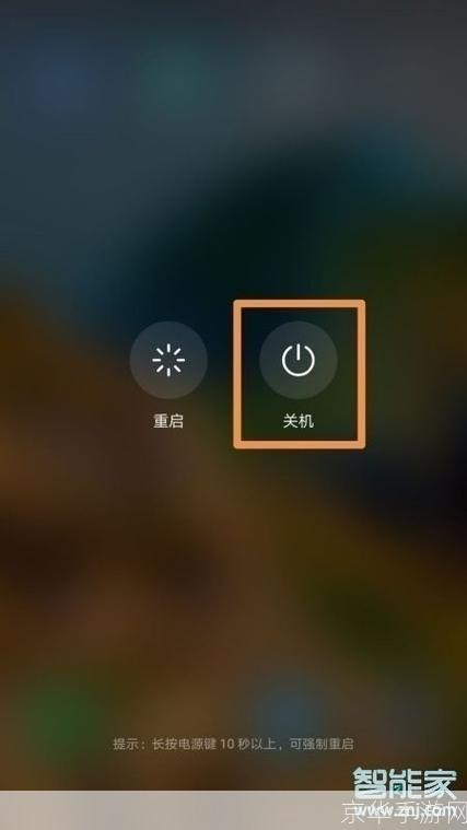 如何使用关机软件:一步步指南