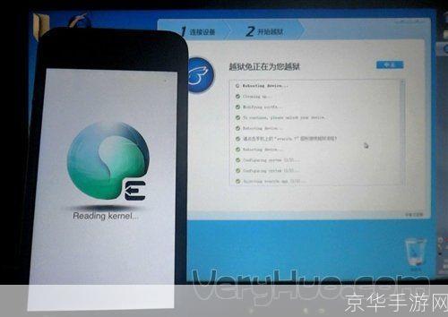 越狱兔安装指南:一步步教你如何成功安装