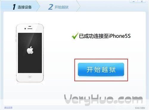 越狱兔安装指南：一步步教你如何成功安装