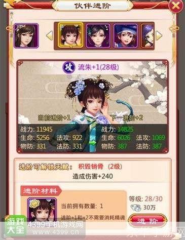 详解后宫甄嬛传游戏安装步骤