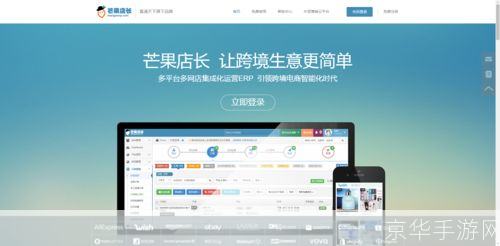 芒果软件怎么用: 芒果软件使用指南:从安装到操作的全面解析