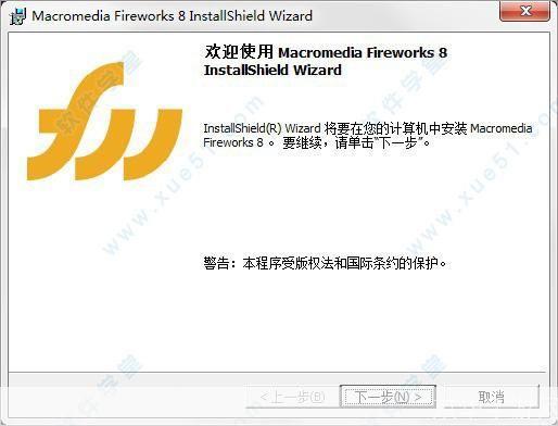 详细步骤指南：如何安装和使用Fireworks 8