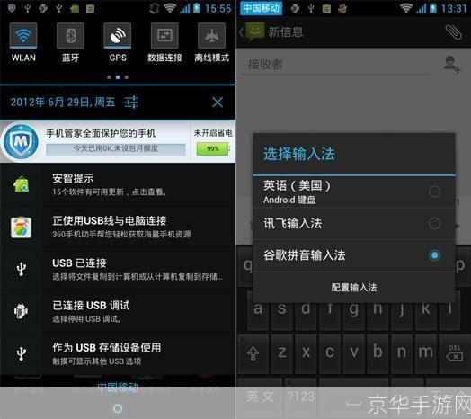 波导手机软件怎么安装: 波导手机软件安装指南