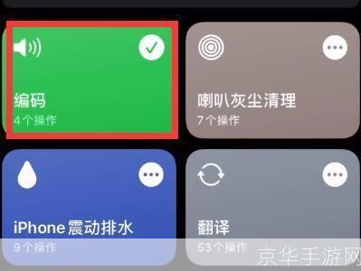 充电提示音app: 充电提示音app:让您的手机充电更加有趣
