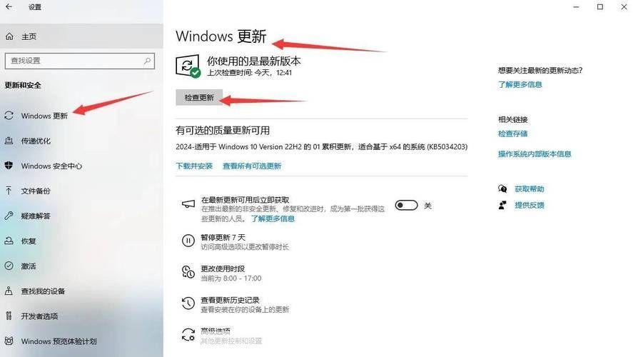 directx9官方怎么用: DirectX 9官方使用指南