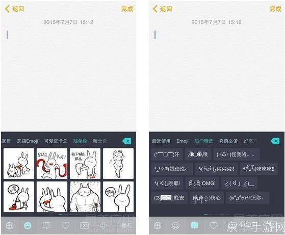 非主流输入法怎么用: 非主流输入法的使用方法详解