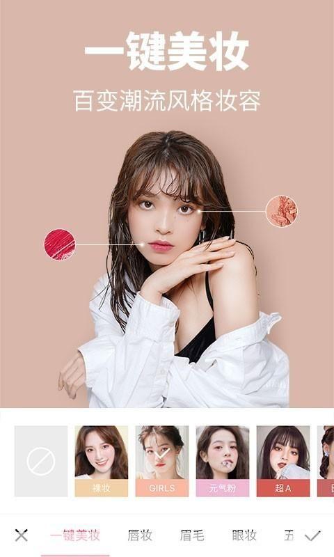 美图秀秀电脑版——打造个性化的视觉盛宴
