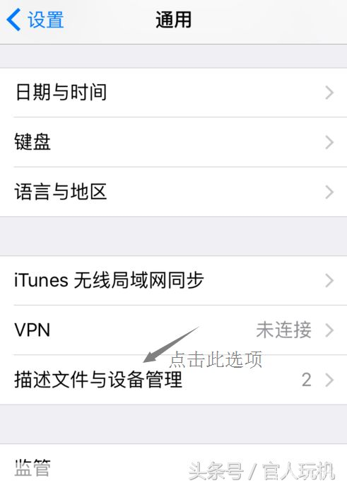 第三方软件怎么安装: 详细步骤指南:如何安装第三方软件