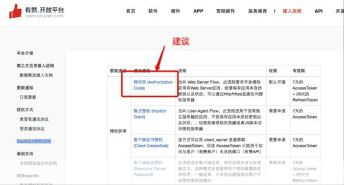 第三方软件怎么安装: 详细步骤指南:如何安装第三方软件