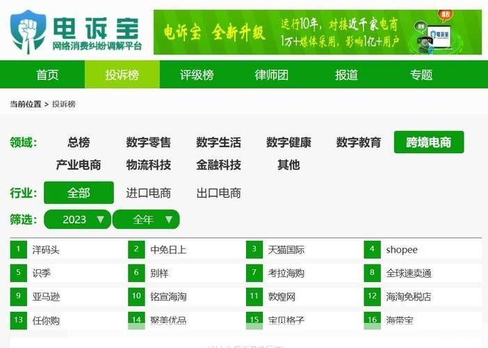 佳成软件怎么安装: 详细步骤指南:如何安装和使用佳成软件
