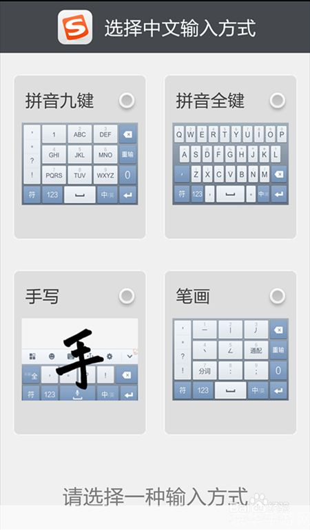 用手写的输入法: 探索手写的输入法:一种更自然、更直观的输入方式