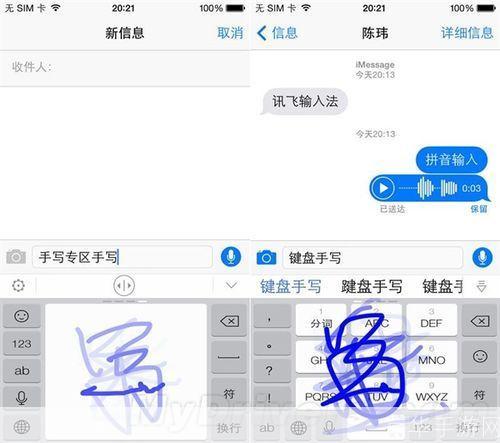 用手写的输入法: 探索手写的输入法：一种更自然、更直观的输入方式