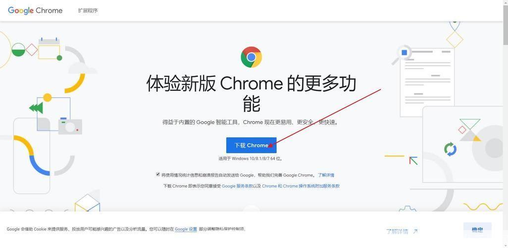 谷歌浏览器安卓版怎么用: 详解谷歌浏览器安卓版的使用方法