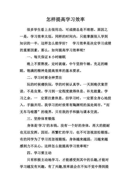 掌握阅读星的使用方法,提升你的学习效率