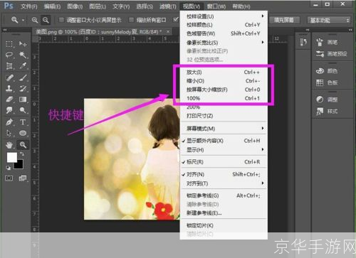 ps图片软件怎么用: PS图片软件的使用方法详解