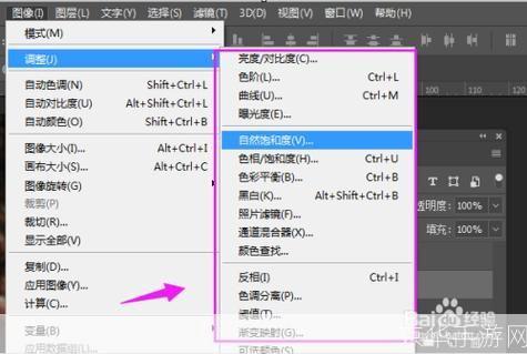 ps图片软件怎么用: PS图片软件的使用方法详解