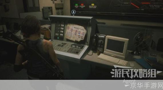 生化危机3游戏怎么用: 生化危机3游戏操作指南