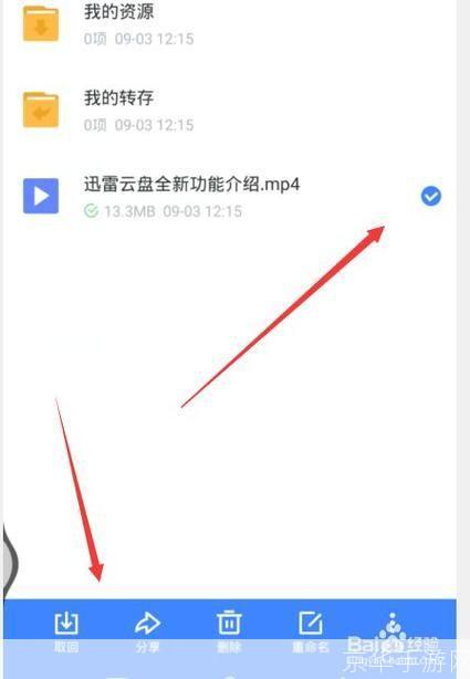 迅雷7.8怎么用: 迅雷7.8使用教程：从安装到下载的全面指南