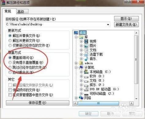 解压包怎么用: 解压包的使用方法详解