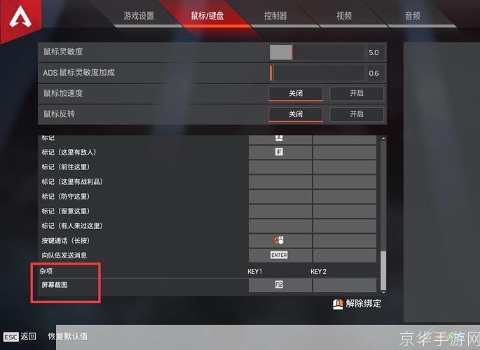 Apex英雄游戏安装教程