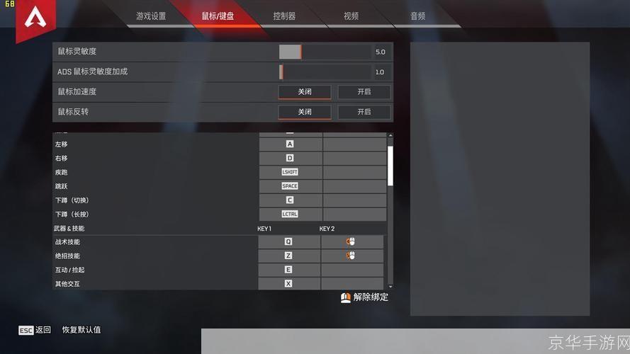 Apex英雄游戏安装教程