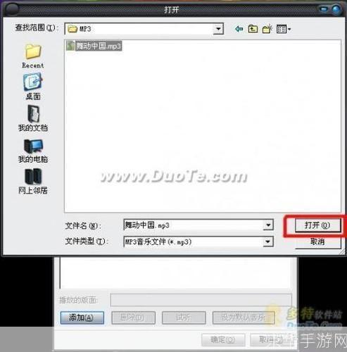 iebook怎么安装: 详细步骤指南:如何安装iebook
