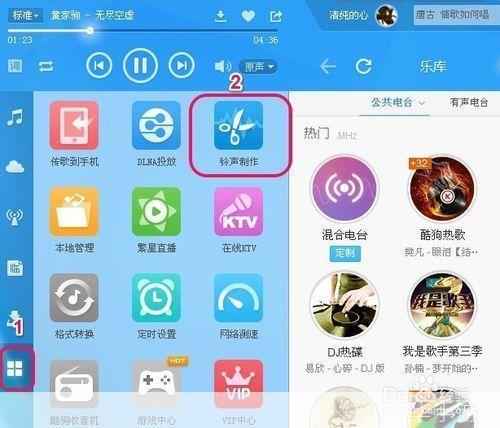 酷狗软件怎么安装: 详细步骤教你如何安装酷狗音乐软件