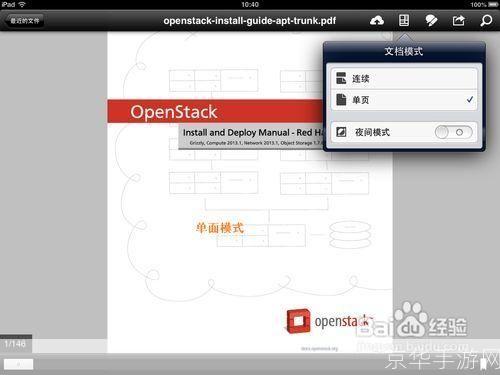 详细步骤指南:如何安装Adobe Reader